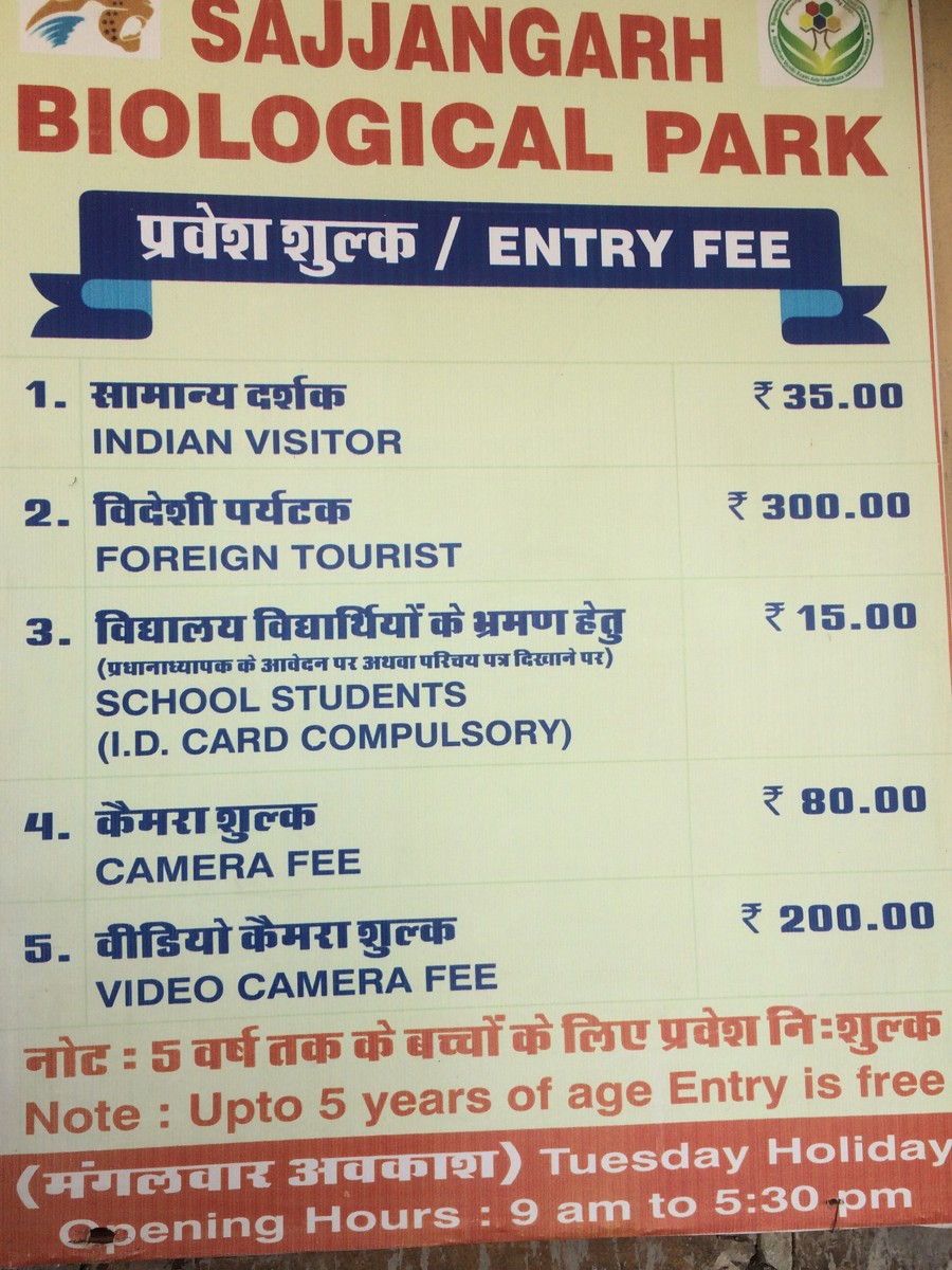 Moi india udaipur 2018 07